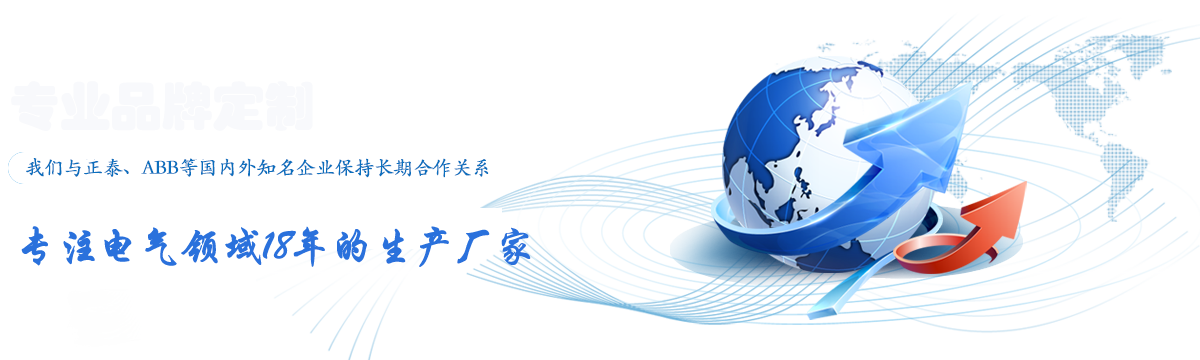 溫度計(jì)資訊banner圖