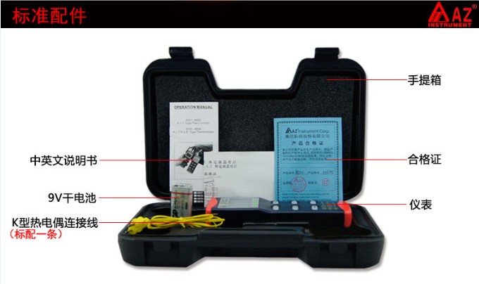 工業溫度計產品圖片