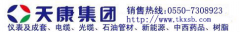 安徽天康雙金屬溫度計(jì)價(jià)格和模型表示
